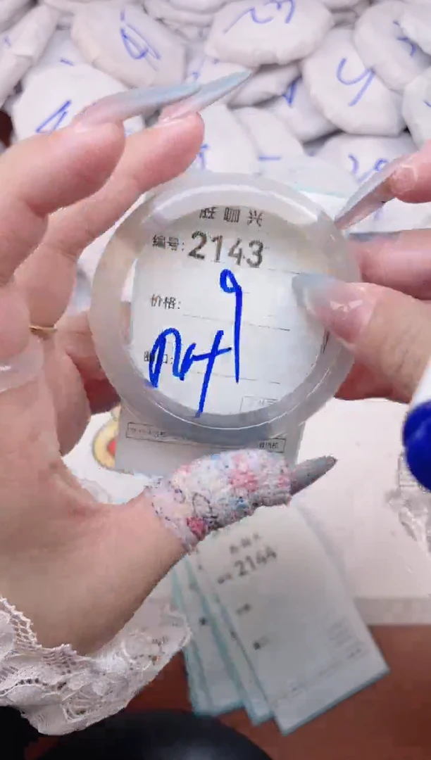 【闪购商品】玛瑙/玉髓手镯未镶嵌2143