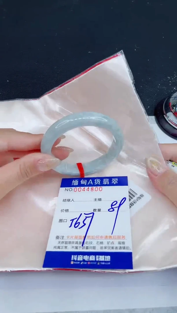 未镶嵌手镯翡翠0400157808