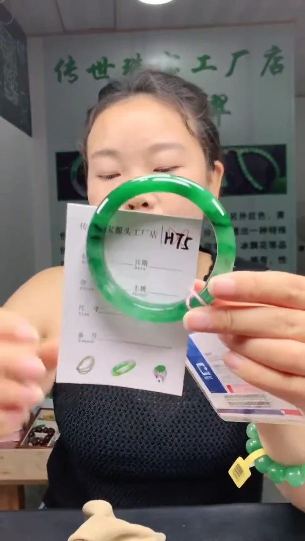 未镶嵌手镯石英质玉58+