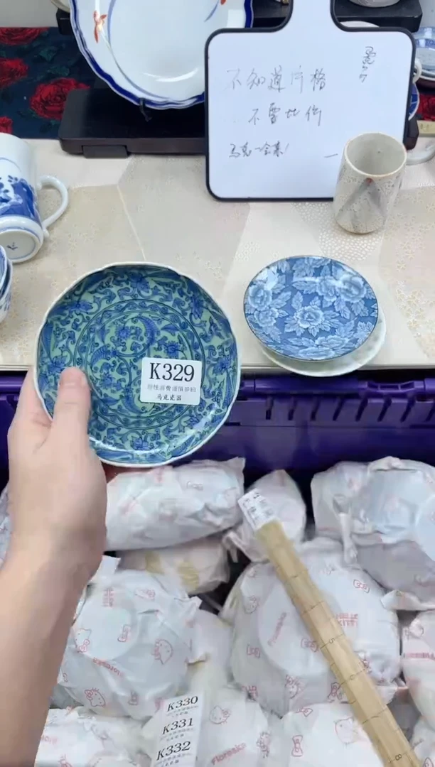 瓷片焱***天                K329