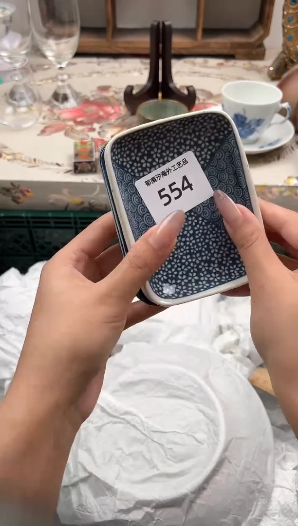 瓷片B****青O         554