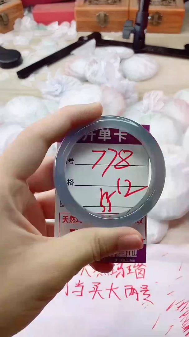 手镯玛瑙/玉髓未镶嵌778