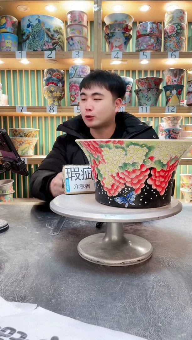 【闪购商品】默认微瑕一物一拍0222-560