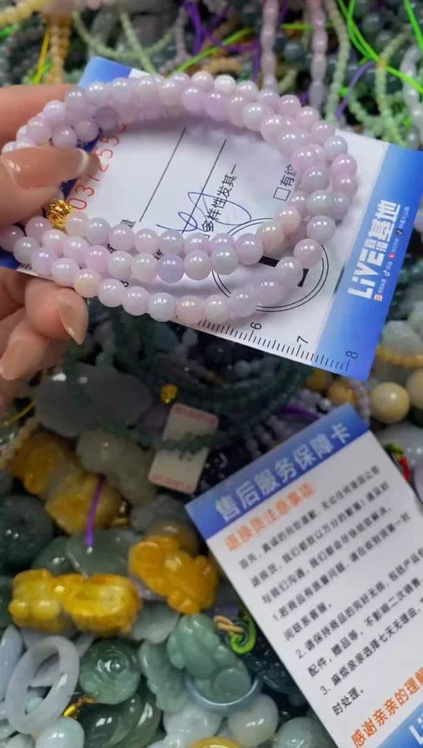 颈饰未镶嵌翡翠闪购0372553