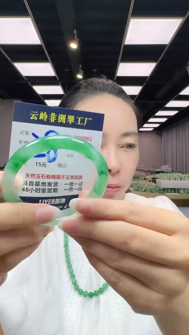 未镶嵌手镯石英质玉口径60.2-12-8.6