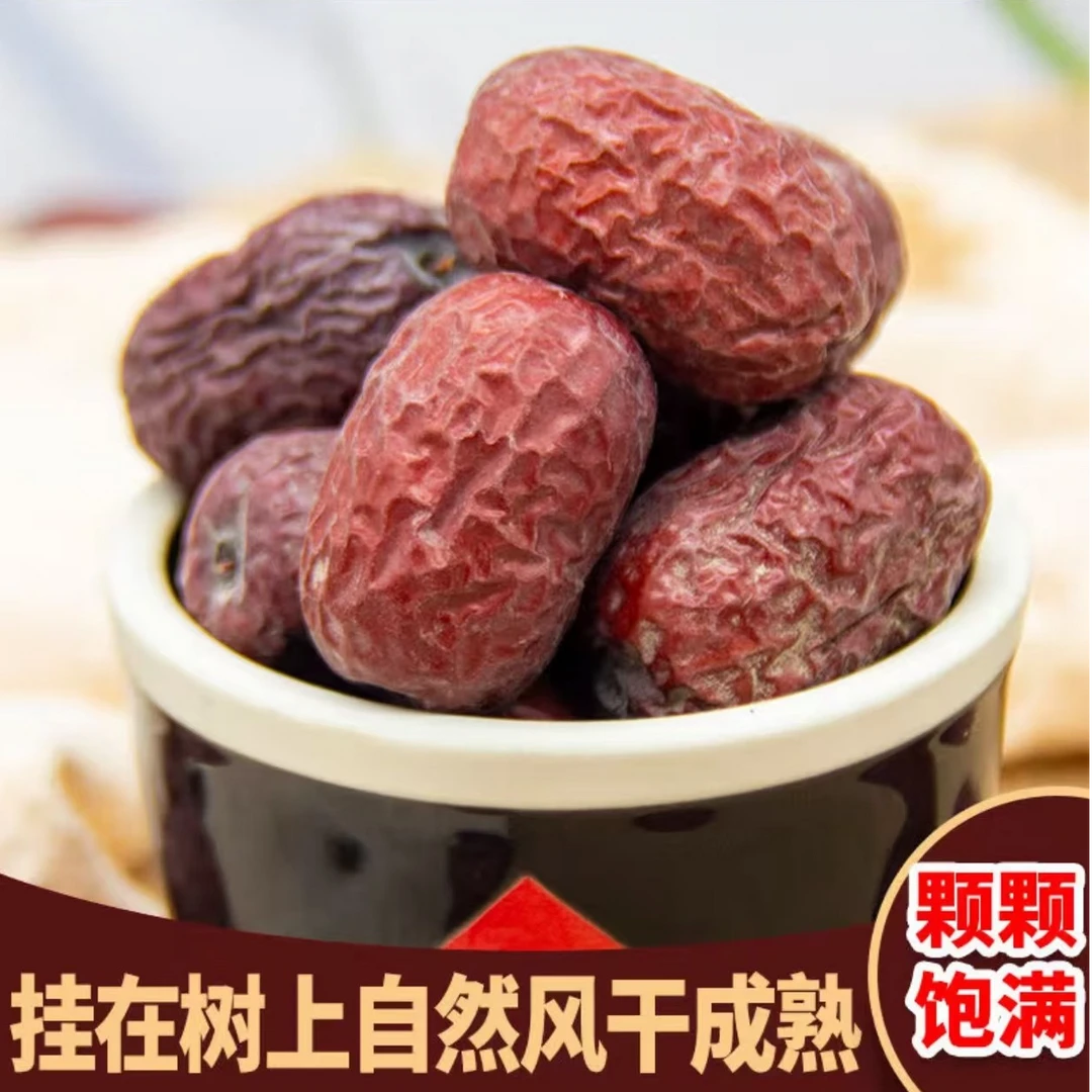 新疆原生态吊干灰枣带土发货一级枣2斤装多仓发货