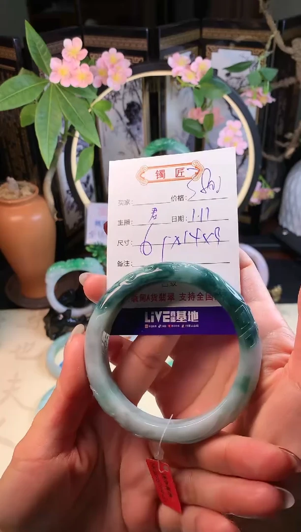 【闪购商品】翡翠手镯未镶嵌1 翡翠手镯 61