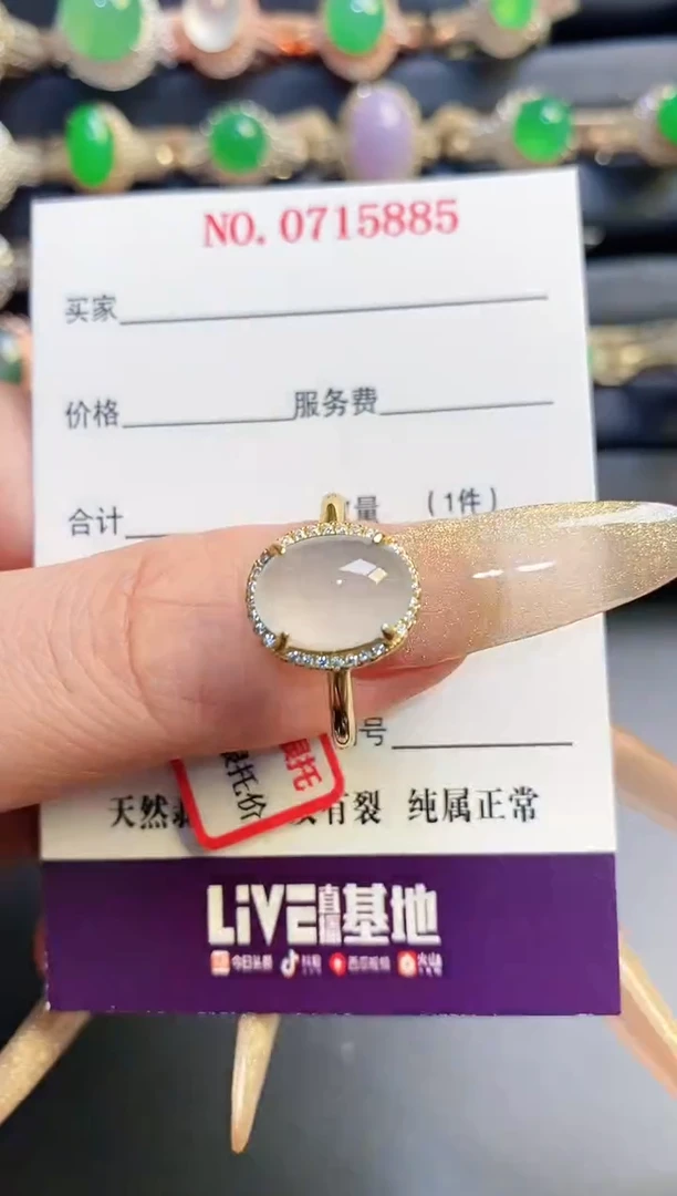 银S925镶嵌戒指翡翠天然