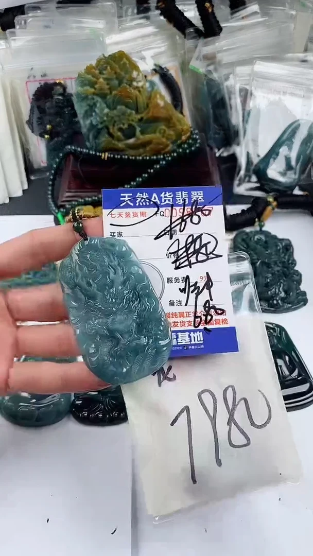 【闪购商品】翡翠颈饰未镶嵌
