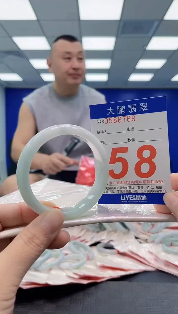 未镶嵌手镯翡翠AAAAAAAAAA