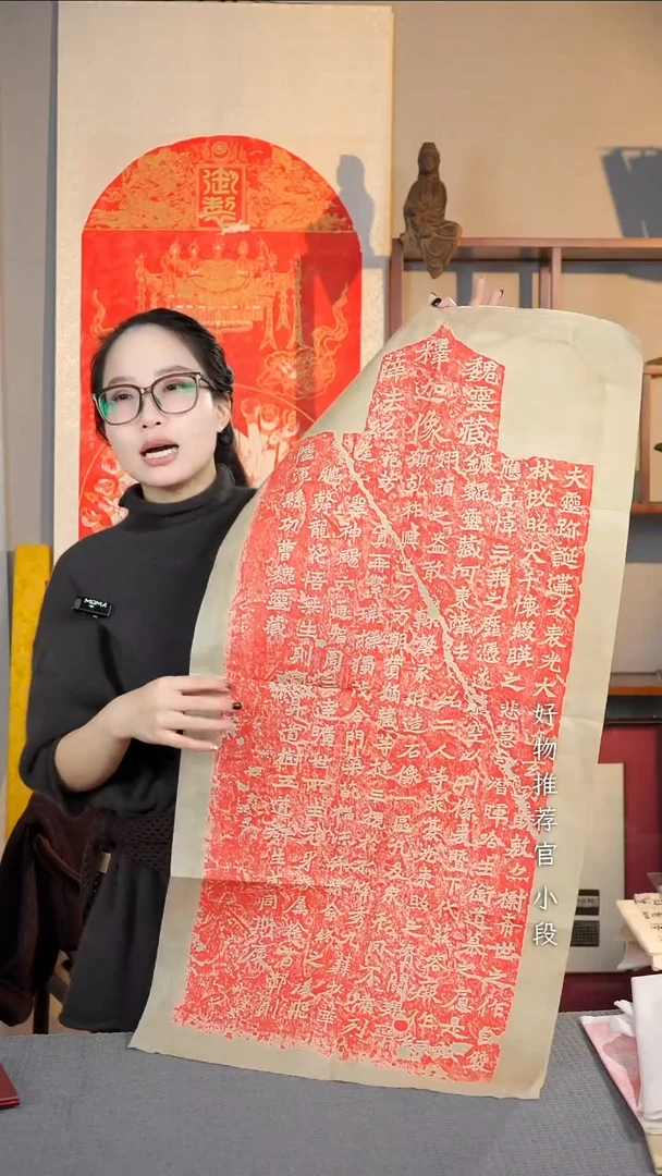 拓片用纸印石《魏灵藏薛法绍造像记》