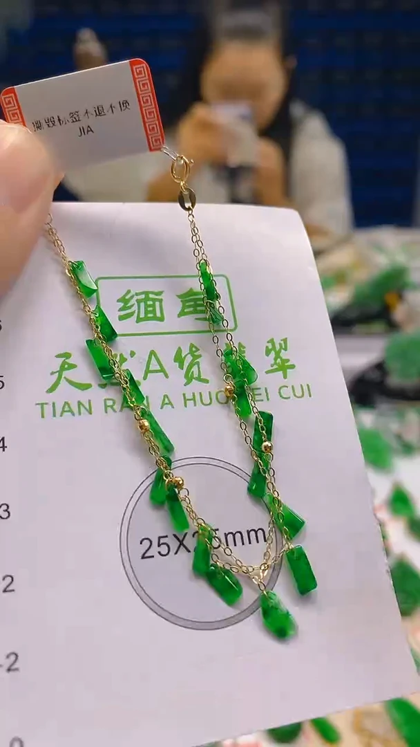 翡翠18K金镶嵌颈饰新号开播 全场乱卖