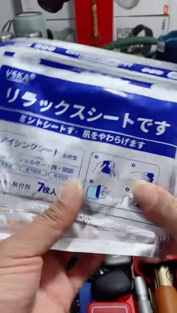 瓷片闪购闪频如图所示