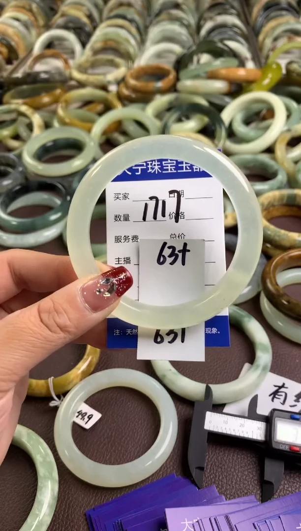 【闪购商品】蛇纹石玉手镯未镶嵌1717