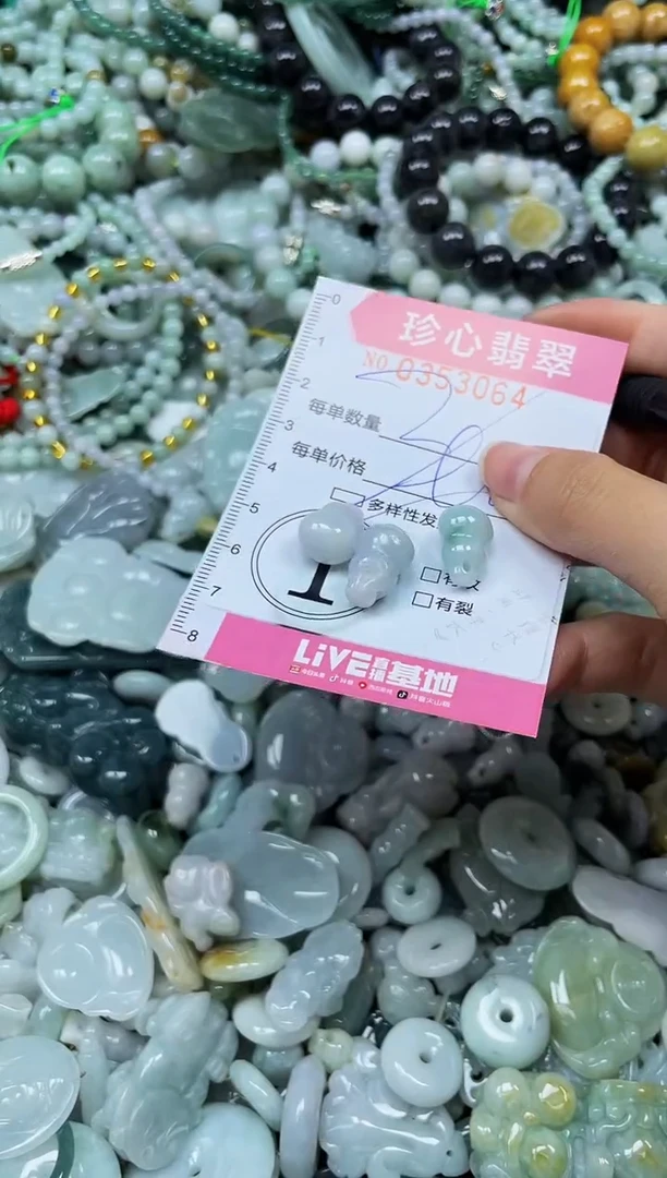 颈饰未镶嵌翡翠闪购0353064多样性发其一