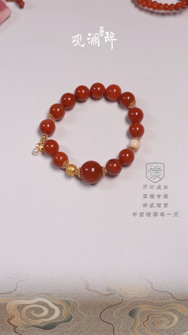 【闪购商品】南红玛瑙猛犸牙银S925镶嵌手链