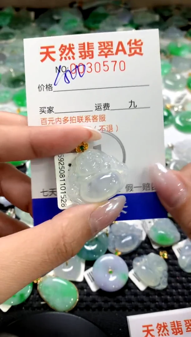 颈饰18K金镶嵌翡翠1