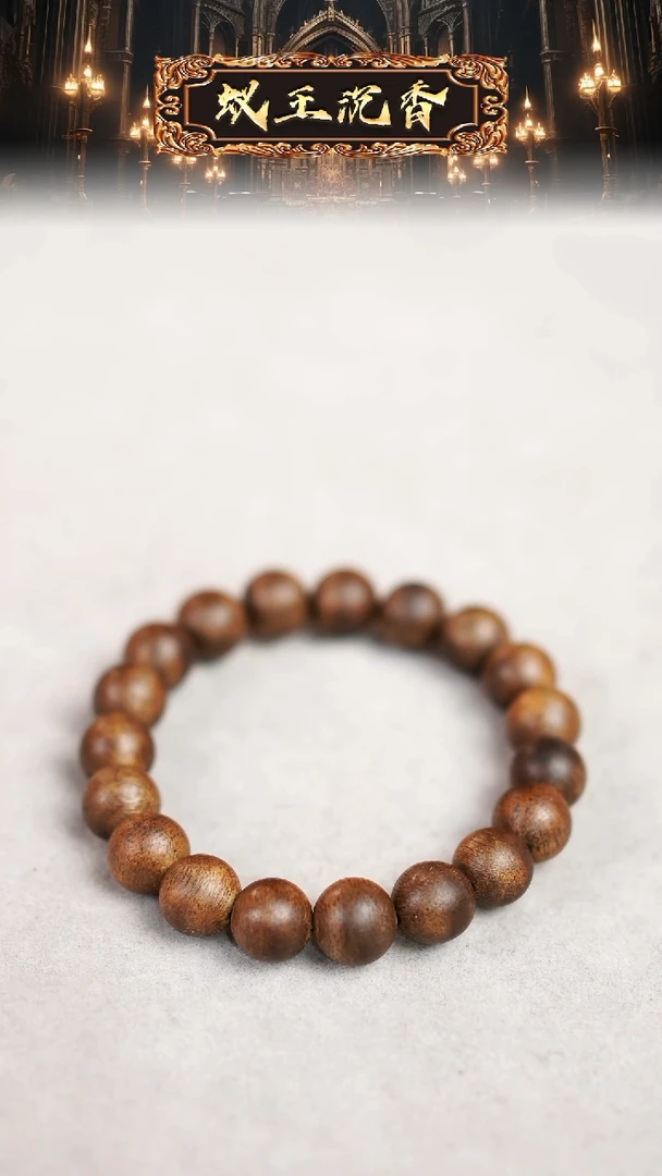 【闪购商品】沉香吊坠白奇单圈单圈