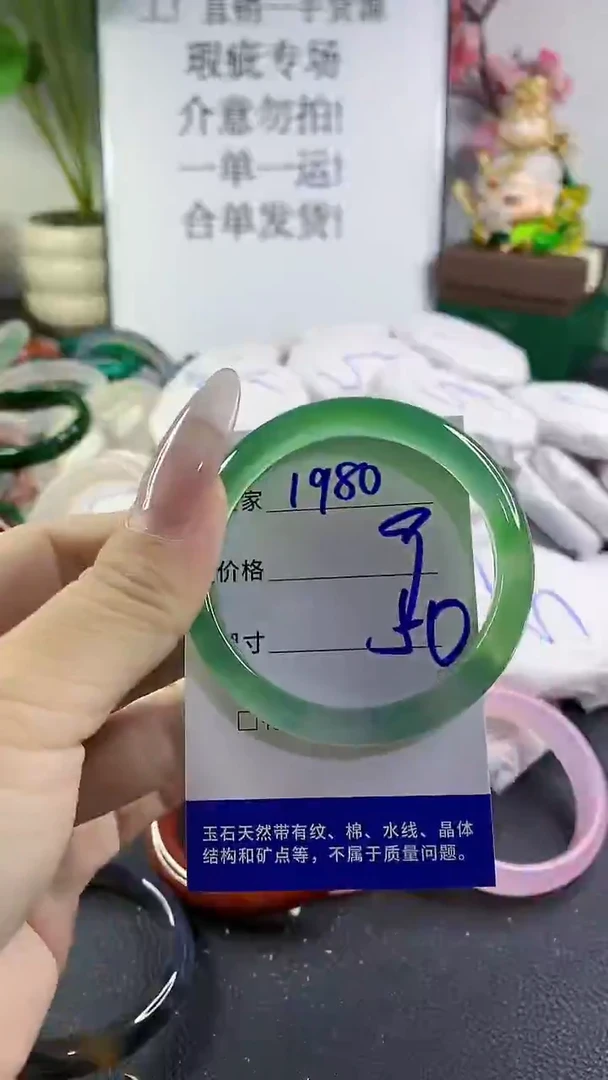 手镯玛瑙/玉髓未镶嵌1980