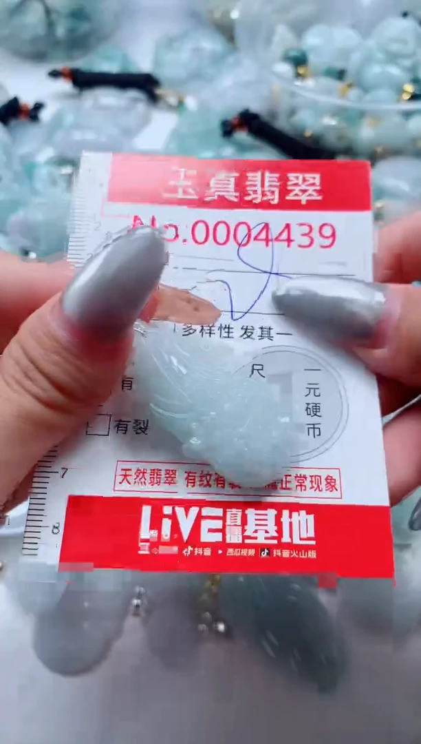 吊坠(不含链)未镶嵌翡翠4439