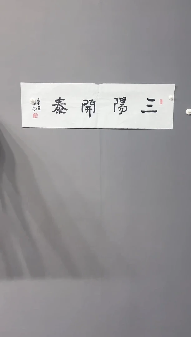 111111111111111
