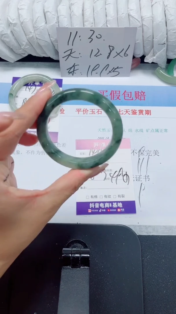 未镶嵌手镯石英质玉148-50.3