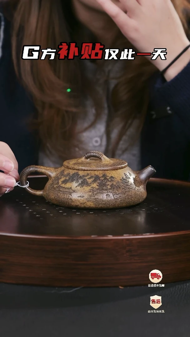 【闪购商品】紫砂茶壶紫砂茶壶31