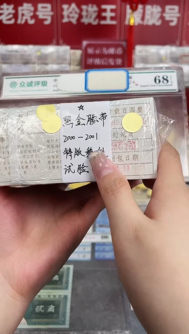 【01黑金腰刀】特版稀缺刀