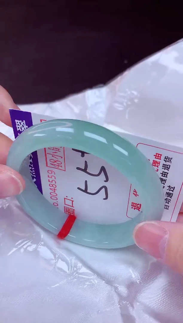 未镶嵌手镯翡翠55（48小时鉴赏期 ）