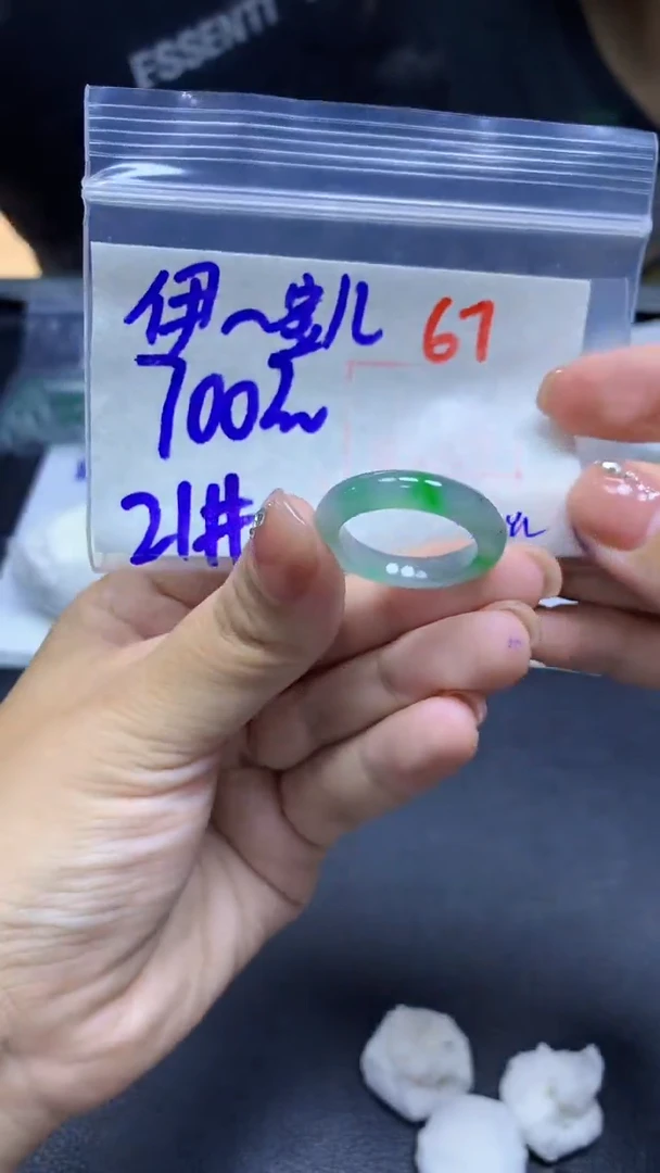 未镶嵌定制翡翠伊**儿戒圈#700元-毛货需精细抛光 67