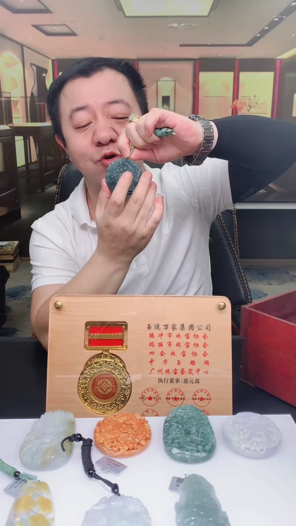 定制翡翠未镶嵌?****?天然翡翠（拍一发一）