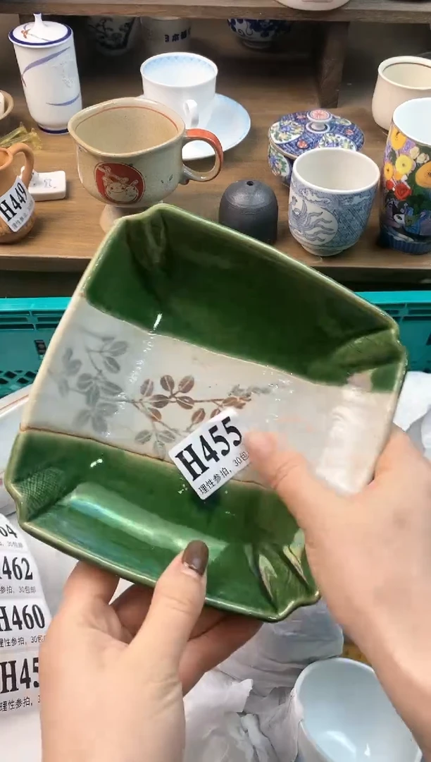 【闪购商品】瓷片[○･｀Д´･ ○]