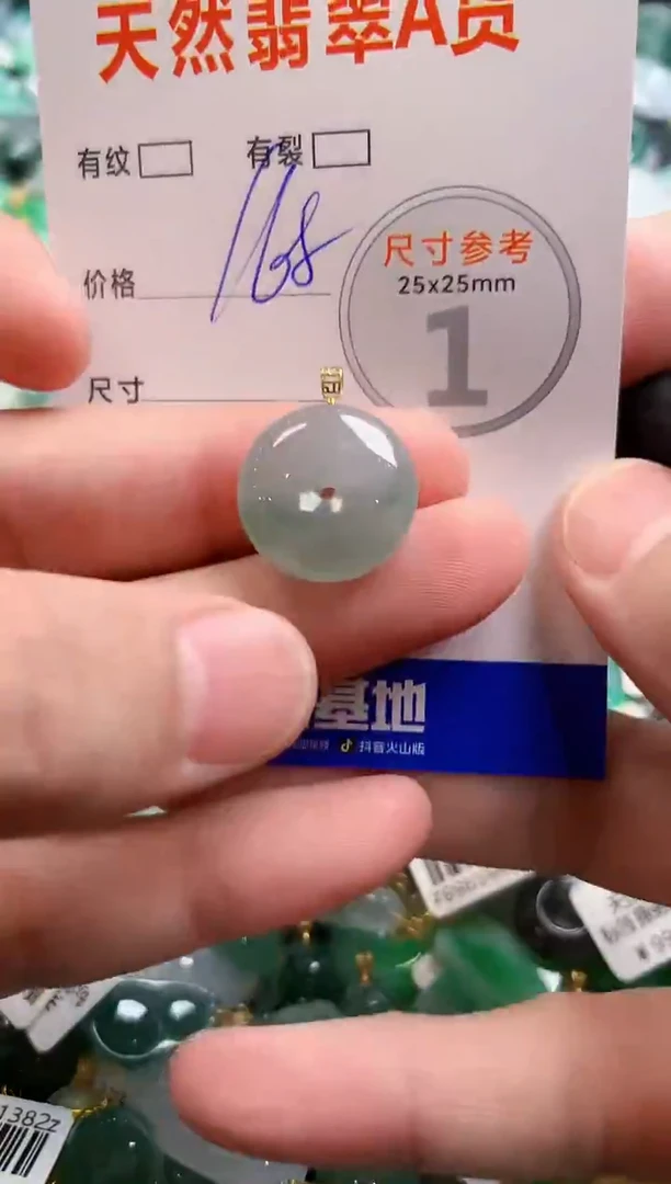 颈饰18K金镶嵌翡翠0400240283