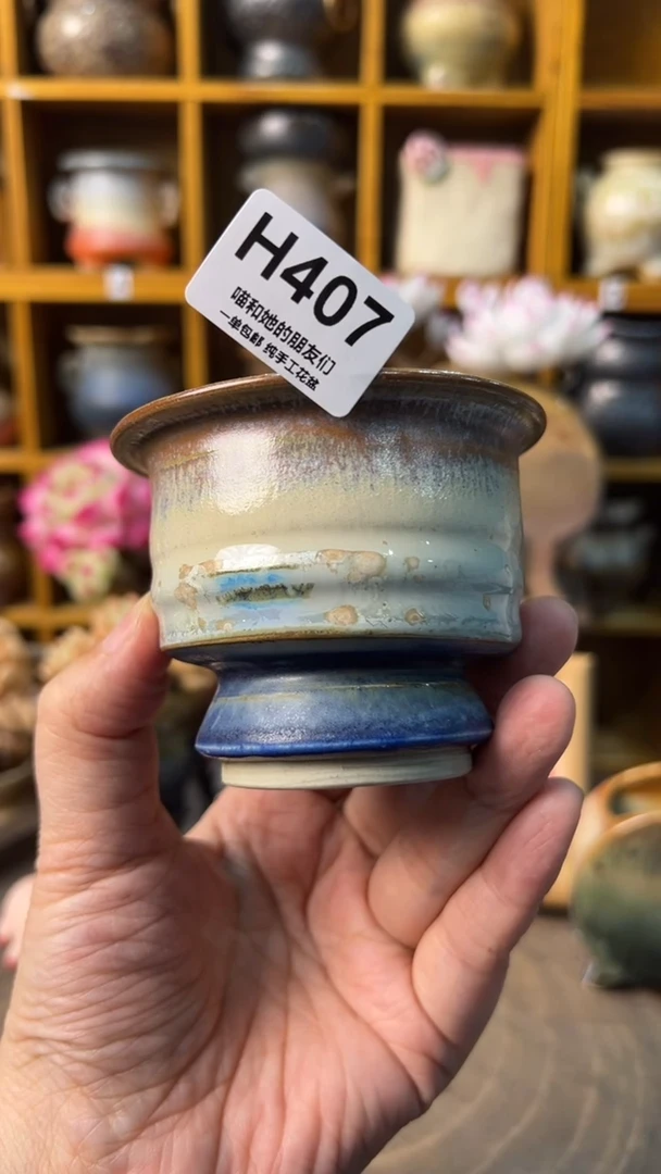 407 内口6.5【多肉花盆多肉盆】