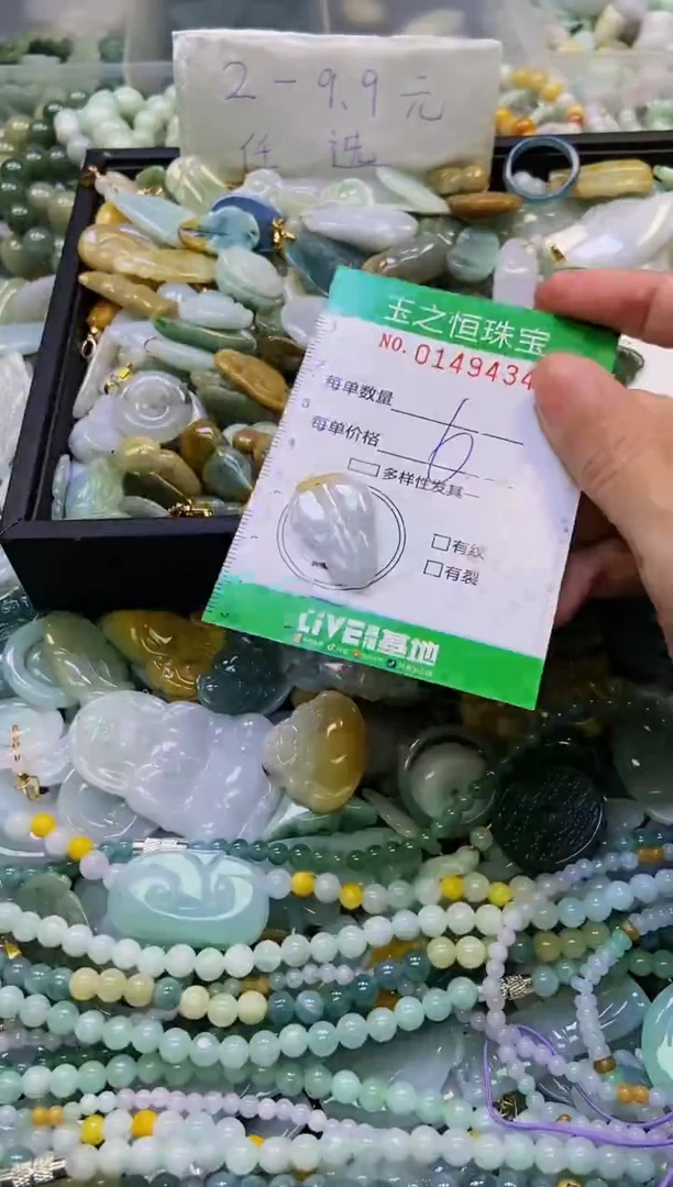 颈饰未镶嵌翡翠闪购0149434