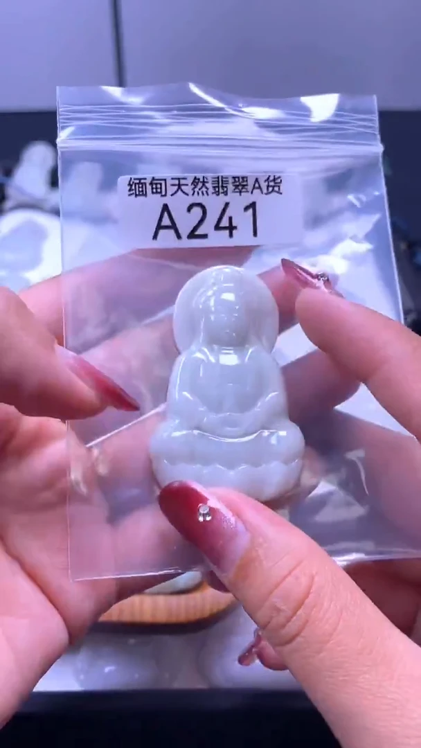 颈饰未镶嵌翡翠A231