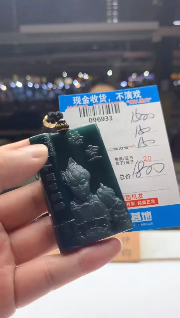 定制翡翠未镶嵌天然翡翠A货拍一发一