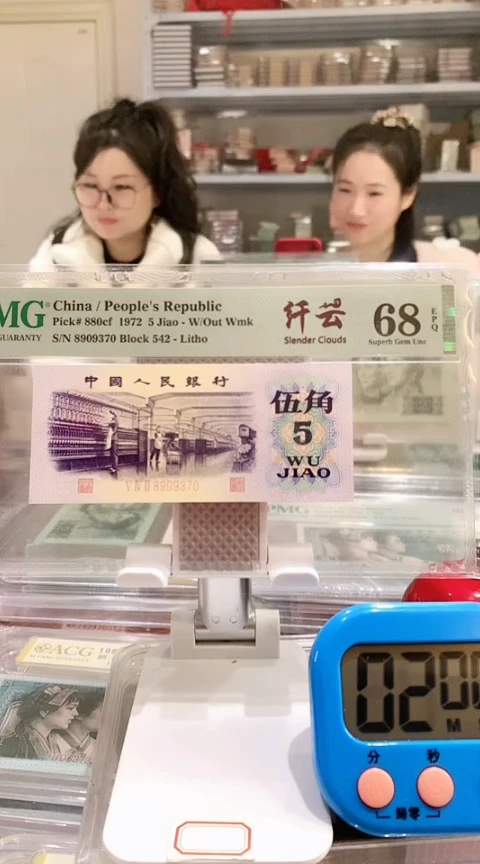 【闪购商品】纺织542-8909370 68E