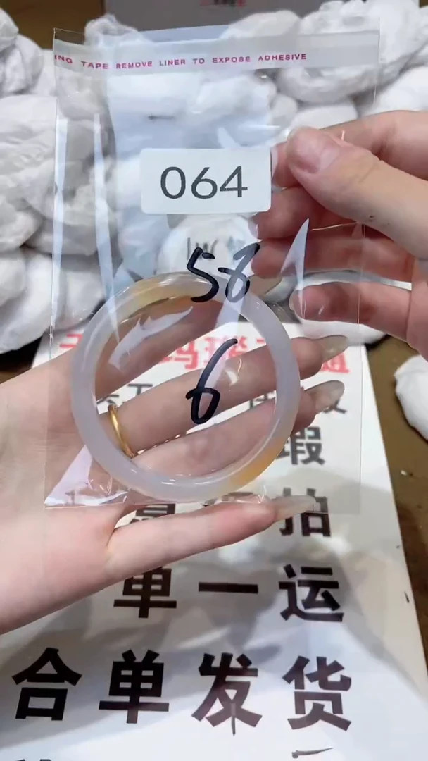 玛瑙/玉髓手镯未镶嵌58