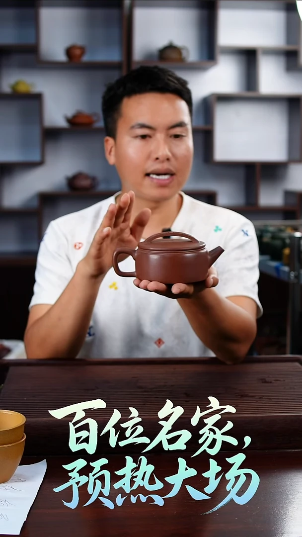 茶壶紫砂56549889988956