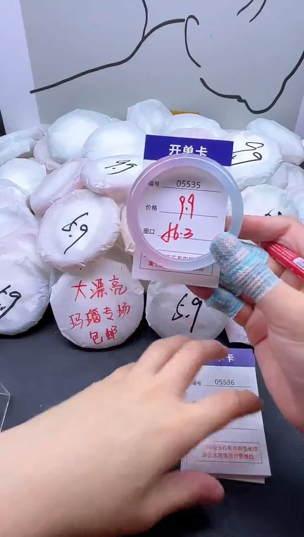 手镯玛瑙/玉髓未镶嵌5535