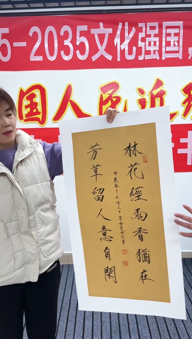 精品国画书法作品