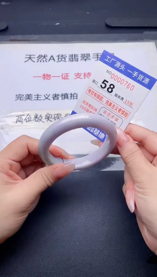 未镶嵌手镯翡翠翡翠手镯未镶嵌