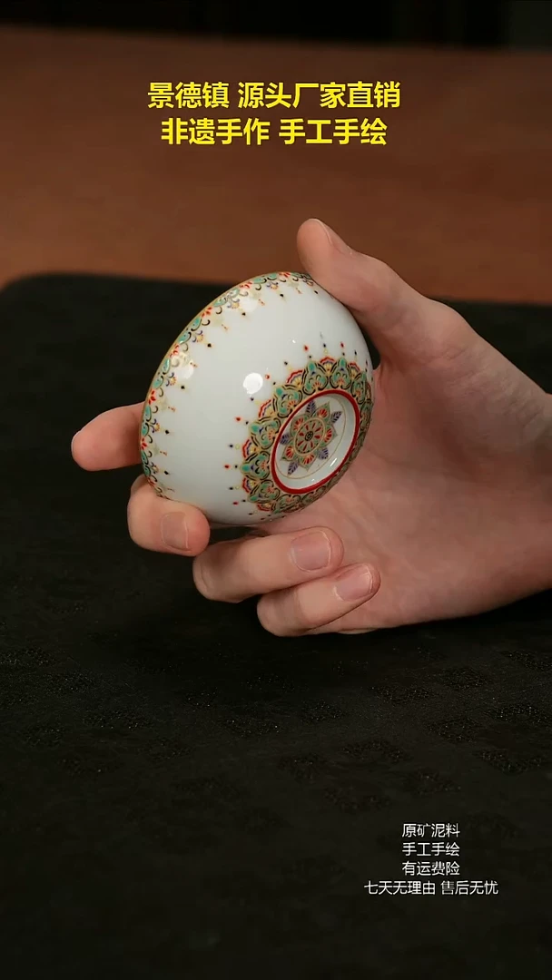 景德镇手工手绘陶瓷