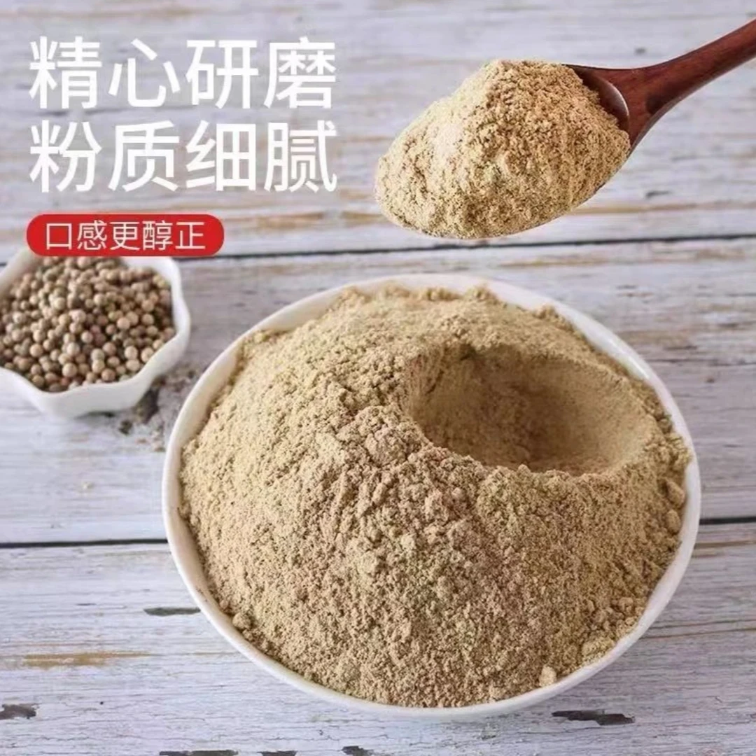 净重250克纯正胡椒粉复合调味料新鲜胡椒炒菜煲汤去腥解腻增香