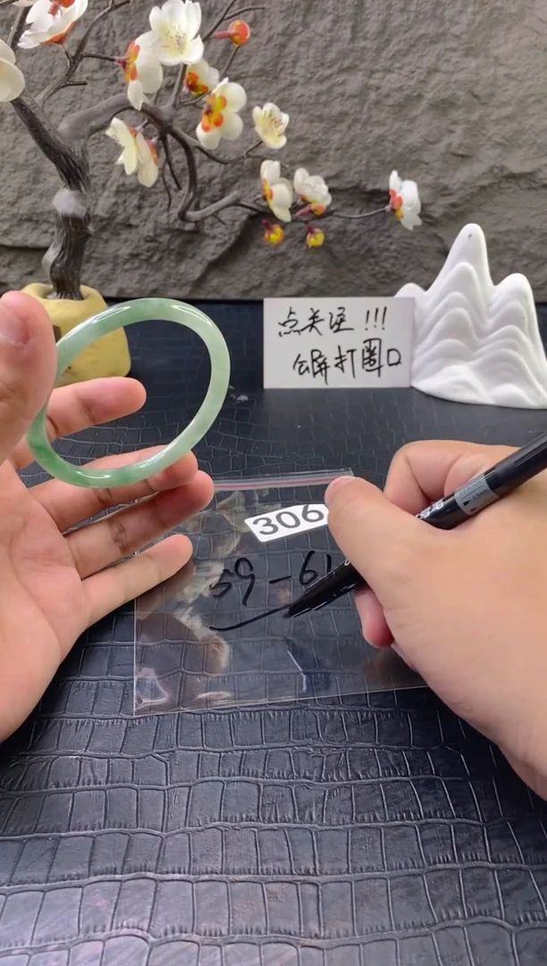 无非金属（按圈口价格加购）手镯