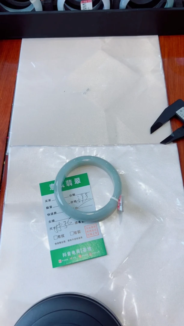 未镶嵌手镯翡翠ღ****儿手镯