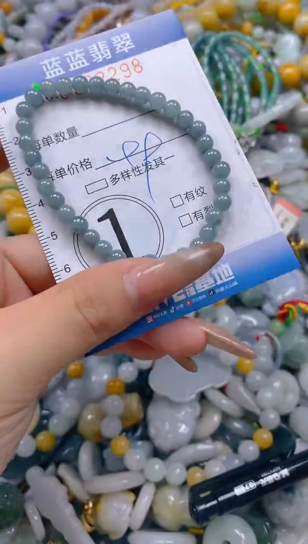 颈饰未镶嵌翡翠闪购0392298