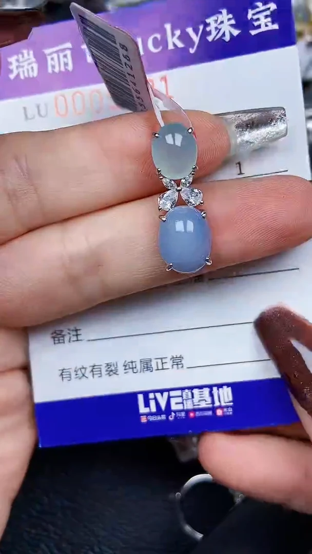 颈饰银S925镶嵌翡翠9021