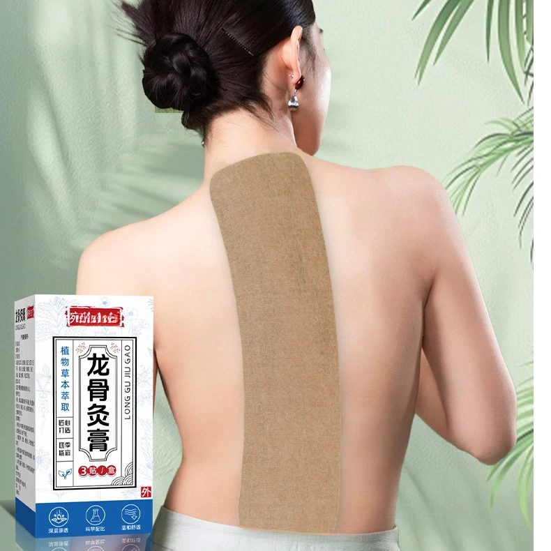 龙骨灸膏【加长加大款】督脉灸大尺寸脊椎灸全身亲肤透气有弹力